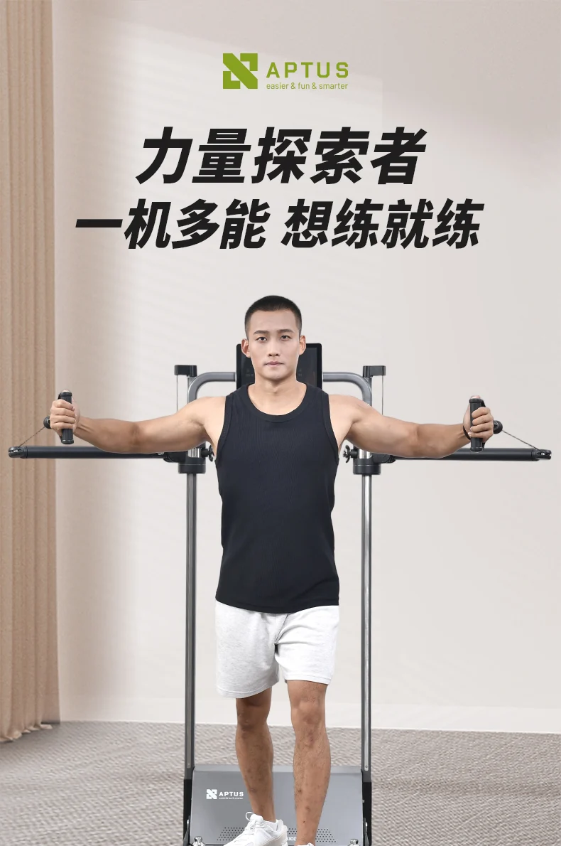 GYMAPTUS 产品图文介绍,含原始中文说明