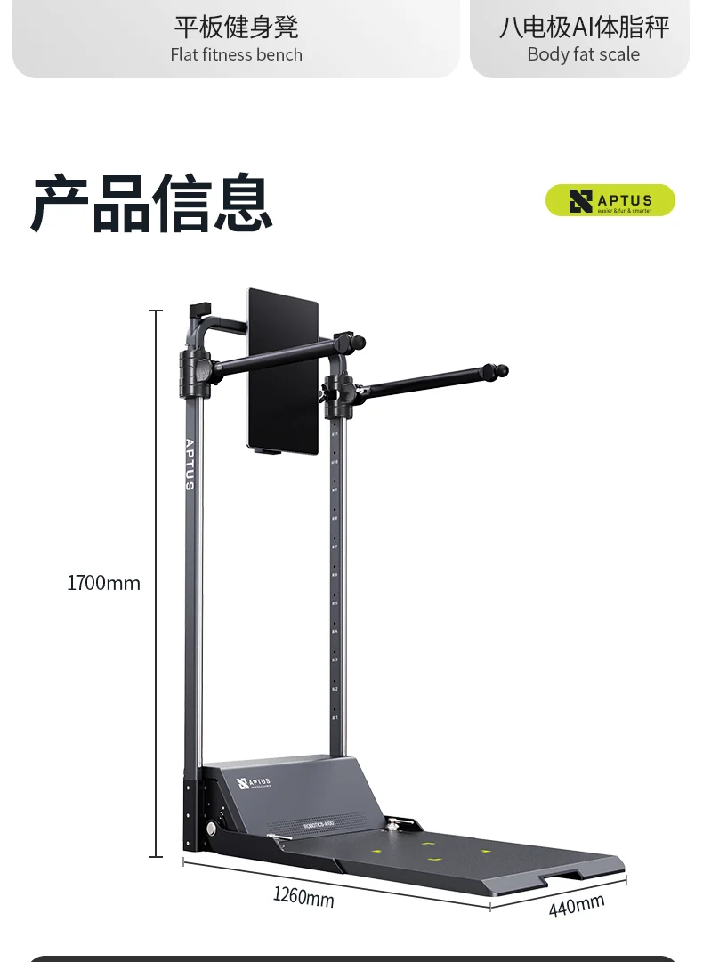 GYMAPTUS 产品图文介绍,含原始中文说明