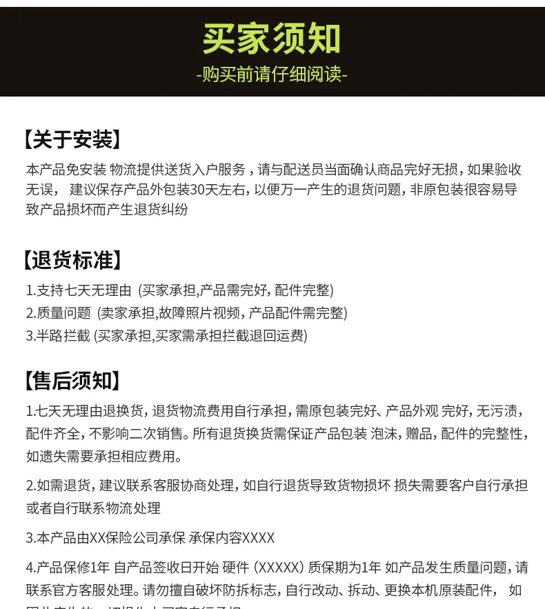 GYMAPTUS 产品图文介绍,含原始中文说明