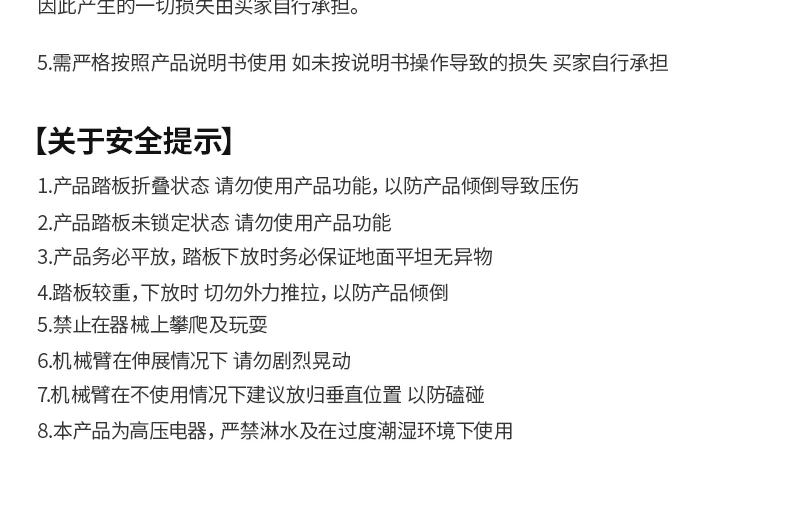 GYMAPTUS 产品图文介绍,含原始中文说明