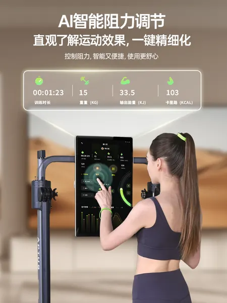 GYMAPTUS 产品展示图,含原始中文介绍
