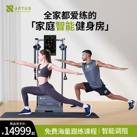 GYMAPTUS 产品展示图,含原始中文介绍