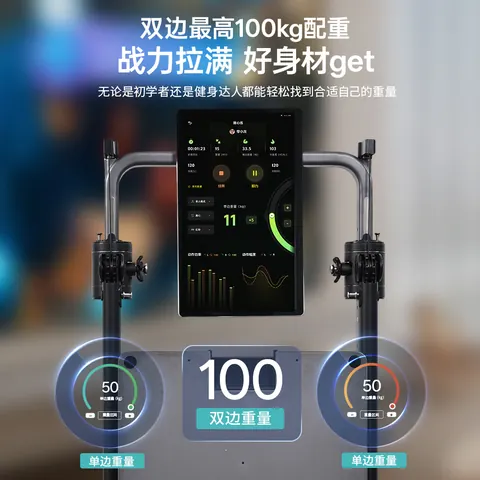 GYMAPTUS 产品展示图,含原始中文介绍