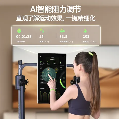 GYMAPTUS 产品展示图,含原始中文介绍